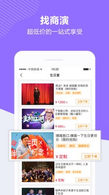 快演 截图2