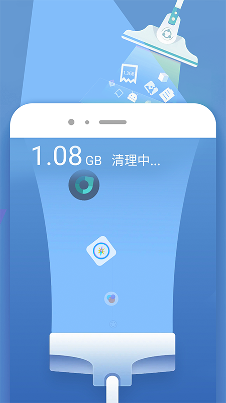 净化器 截图4