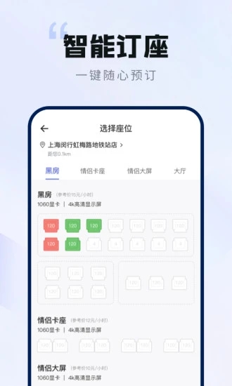 网鱼app 截图2