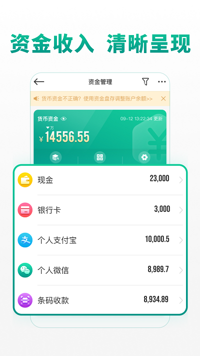 森果批发易 截图3