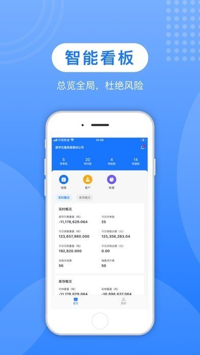 蚁塑通 截图1