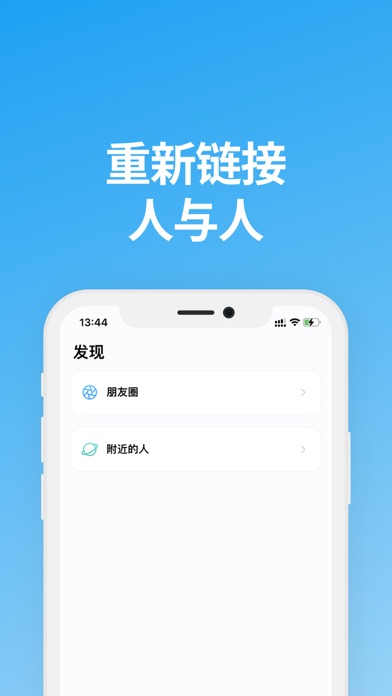 说盒app 截图5