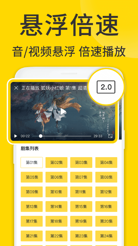 浏览器pro(viax浏览器) 截图3