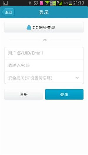 绍兴人v1.4 截图1