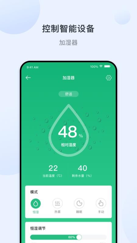 爱星云app 截图5