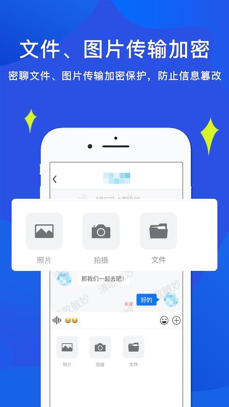 睿信 截图2