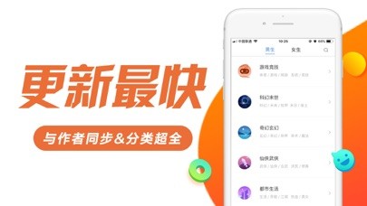 书趣阁 截图2