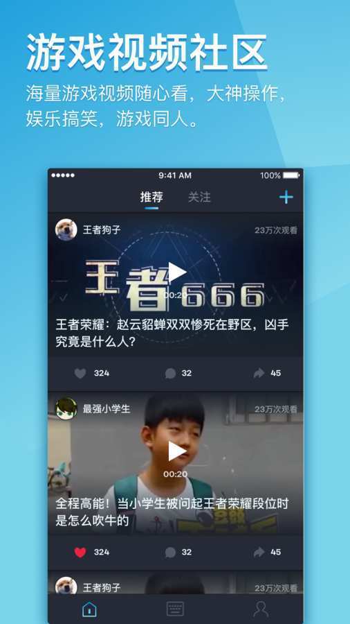 66键盘 截图2