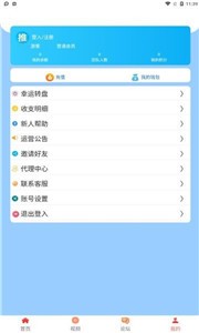 狸猫快游app