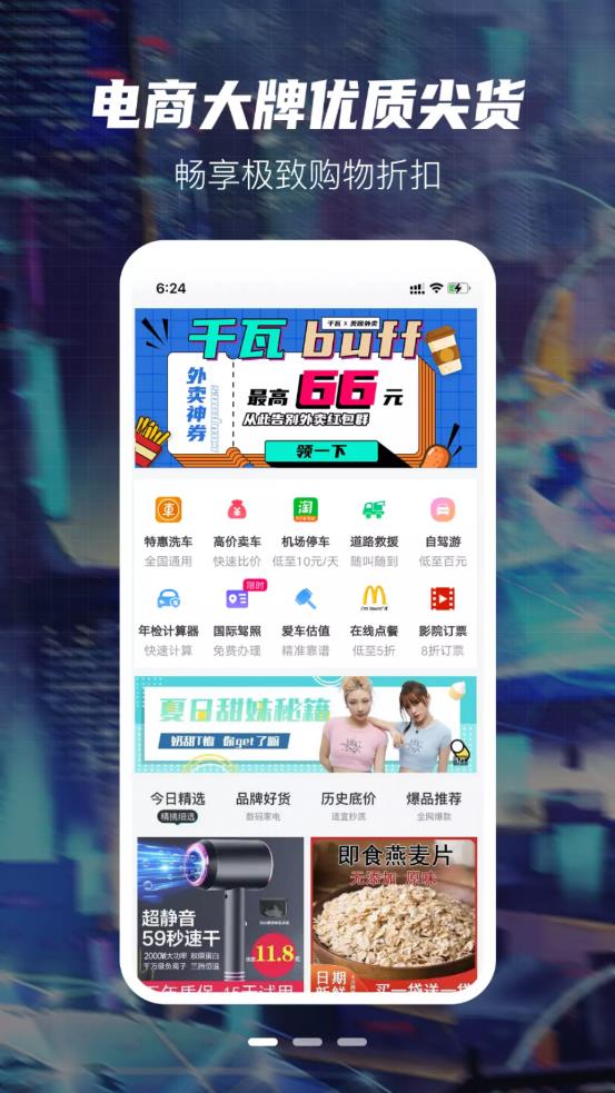 千瓦app软件 截图3