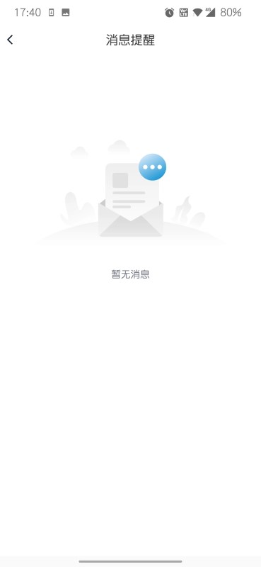 壹人事app 截图5