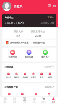 拎玩网app 截图3