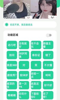 碧萝盒1.0 截图1