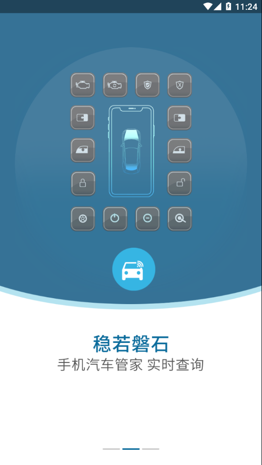 云宝盒app 截图2