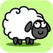 羊了個羊v1.0