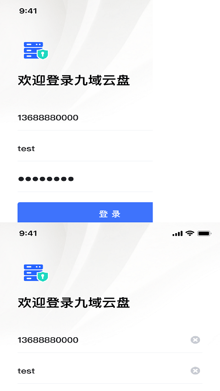 企业私盘 截图2