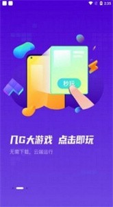 小鱼互娱 截图2