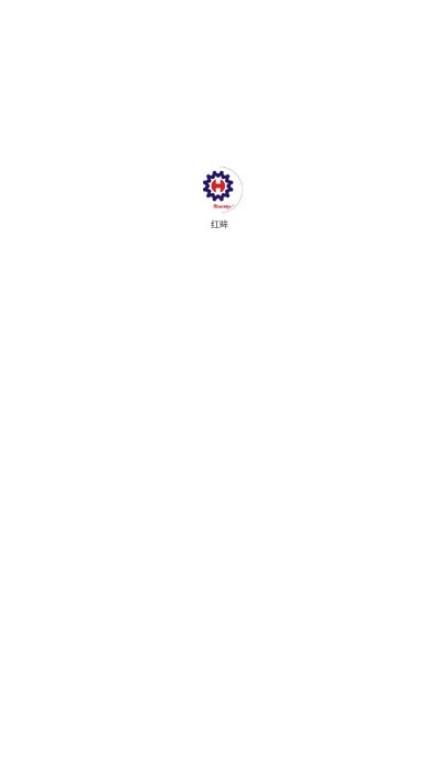 红眸社区 截图2