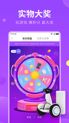 快游戏app 截图1