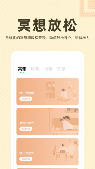 今日晴app 截图2