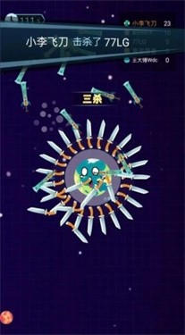 最炫大乱斗 截图1