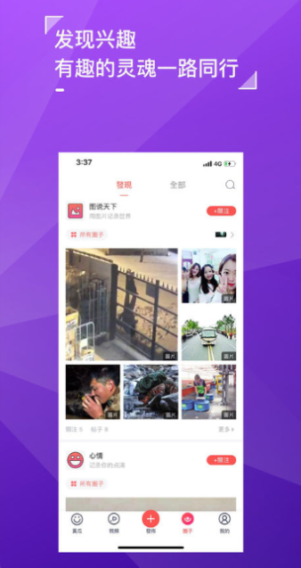 黄瓜生活社区app安卓最新版 1