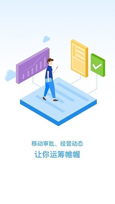 美的置业云帮手app 截图3