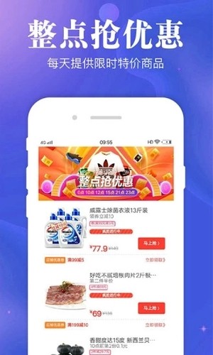 小红种草app 截图2