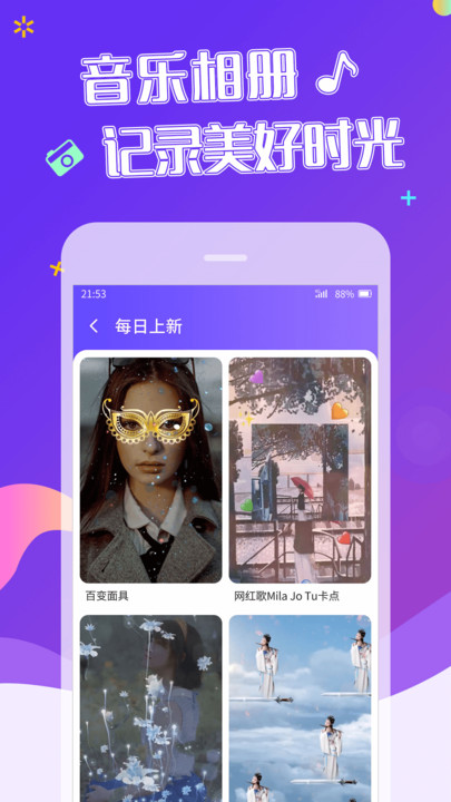 特效视频制作 截图3