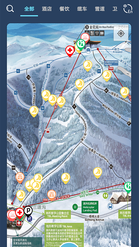 张家口云顶滑雪公园 截图3