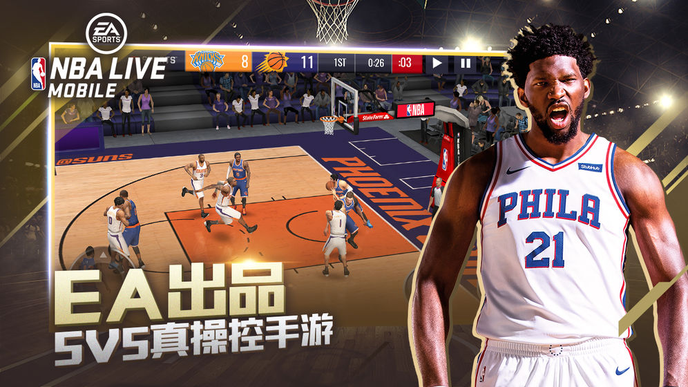 NBA LIVE 1