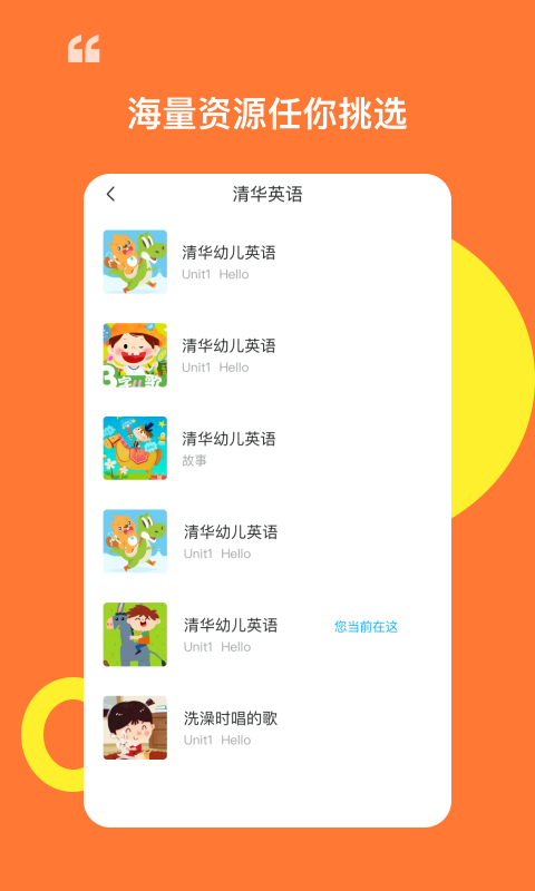 杜丫丫同学app 截图1