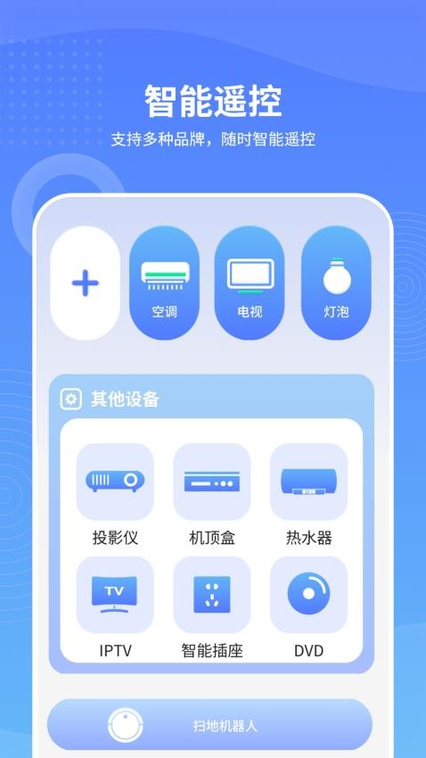 手机NFC读取软件 截图2