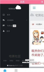 琉璃云冢app 截图1