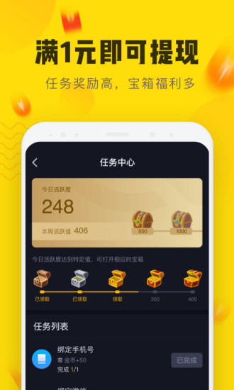 快狗视频app 截图1