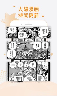 紫可可漫画网 截图3