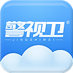 警視衛雲監控appv1.3.9