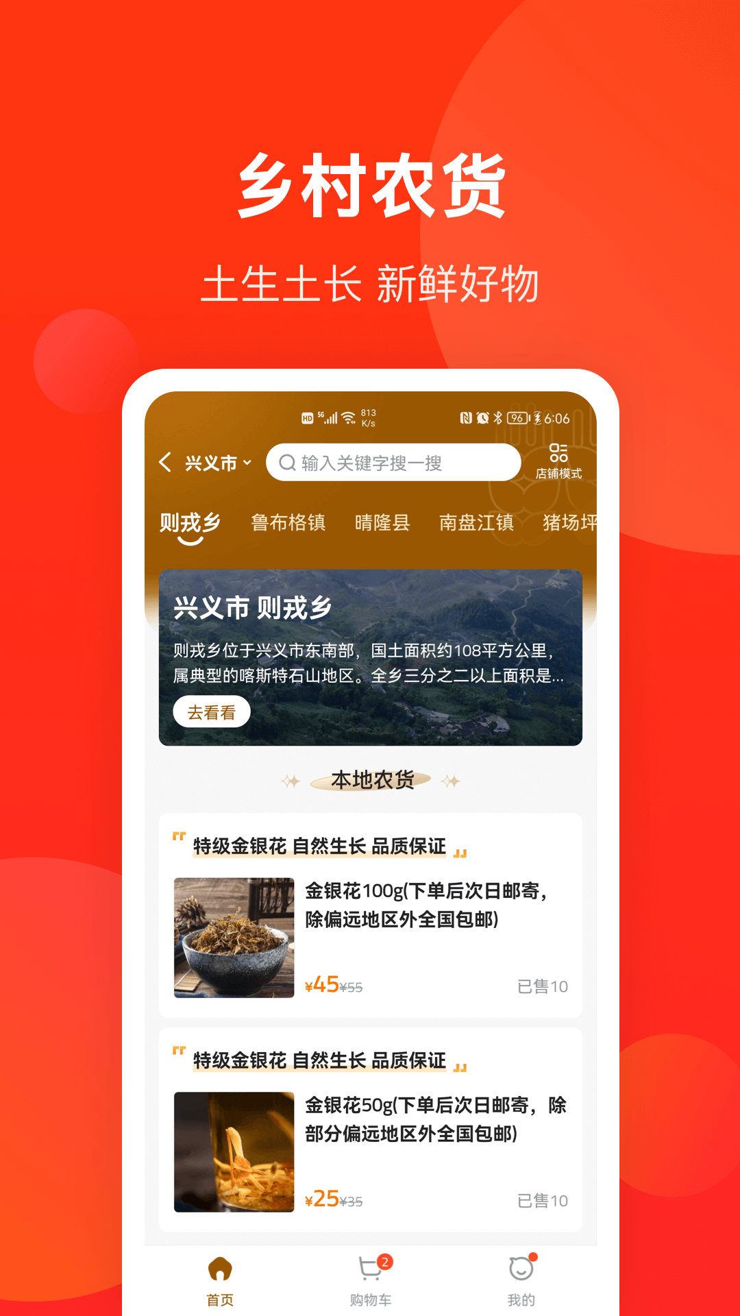 生活plus交水费人 截图2