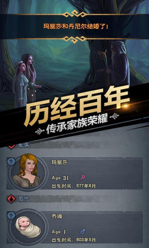 诸神皇冠无限金币版 截图3