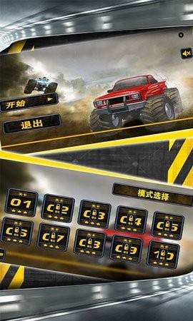 越野飞车豪车模拟驾驶中文版 截图2