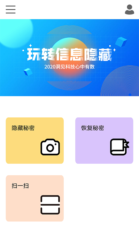 魅图 3.0.0 截图3