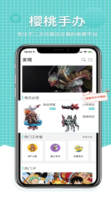 萌亚app(抽盲盒)