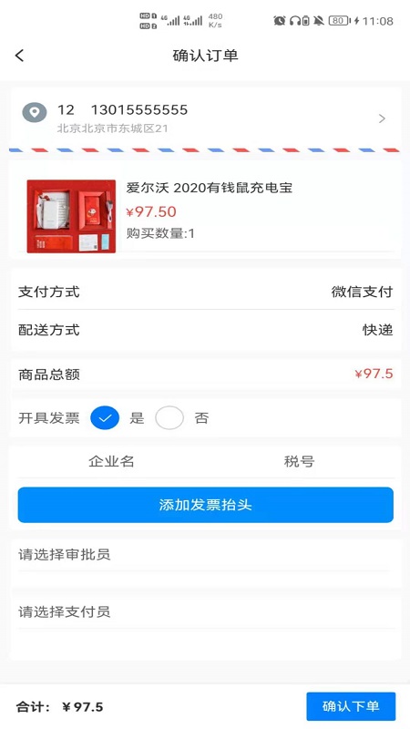 云锦app 截图2