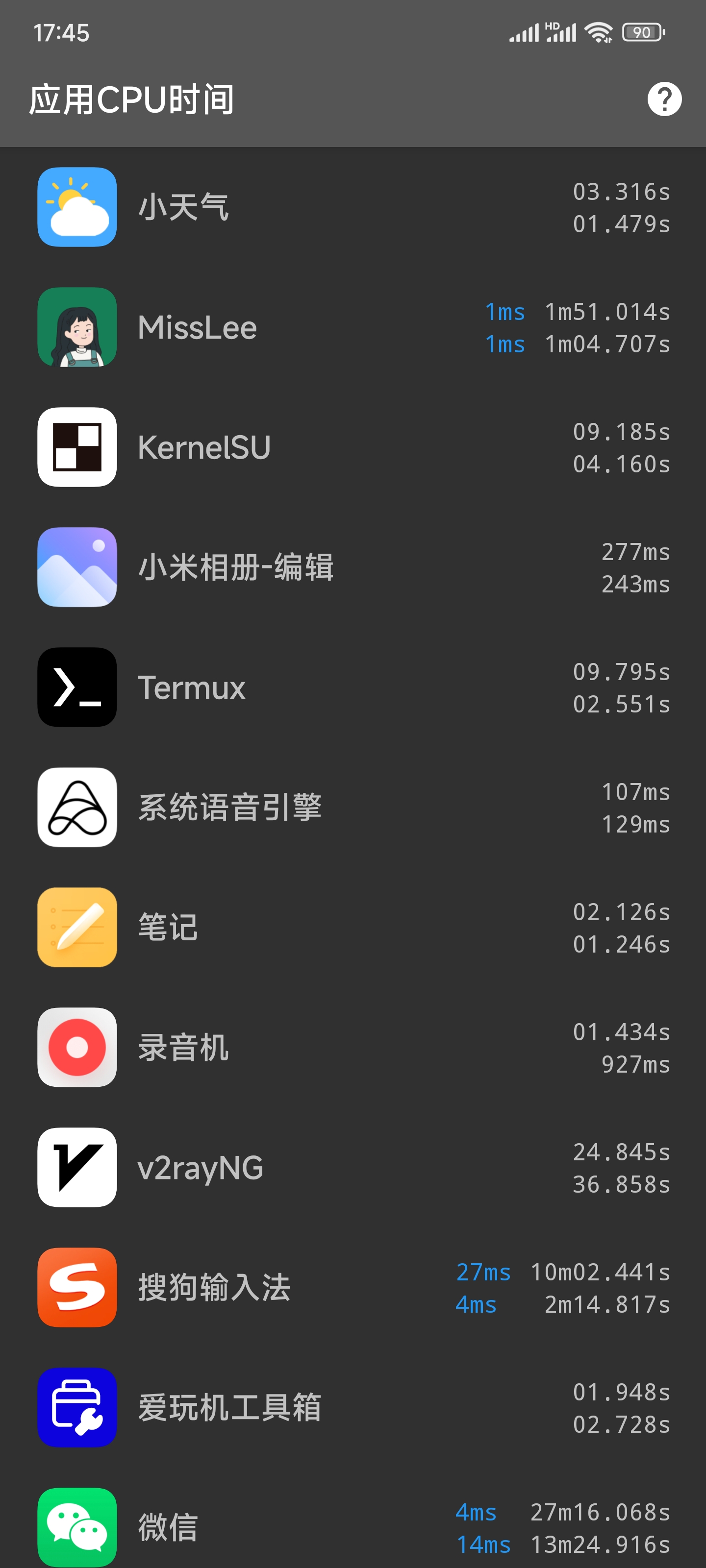 冻它app 截图5