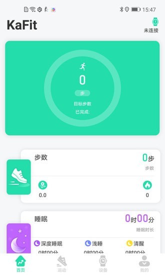 KaFit app 截图1