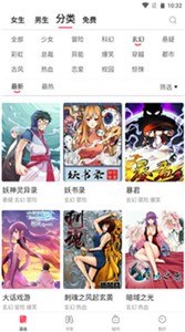 叮当漫画 截图2