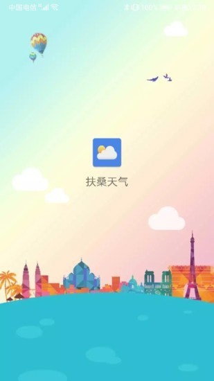 扶桑天气app