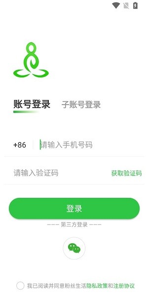 达摩数据app 截图2