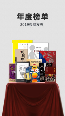 Kindle阅读器 截图2