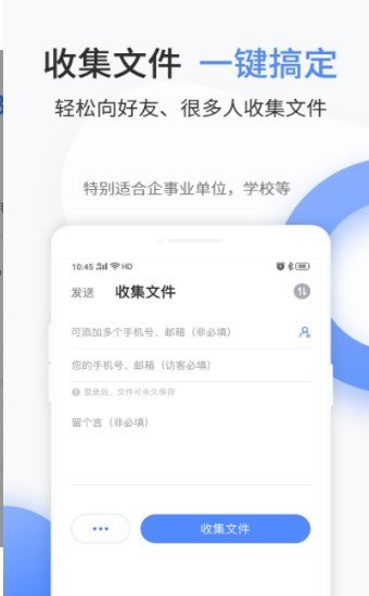 文叔叔1.0.34 截图2